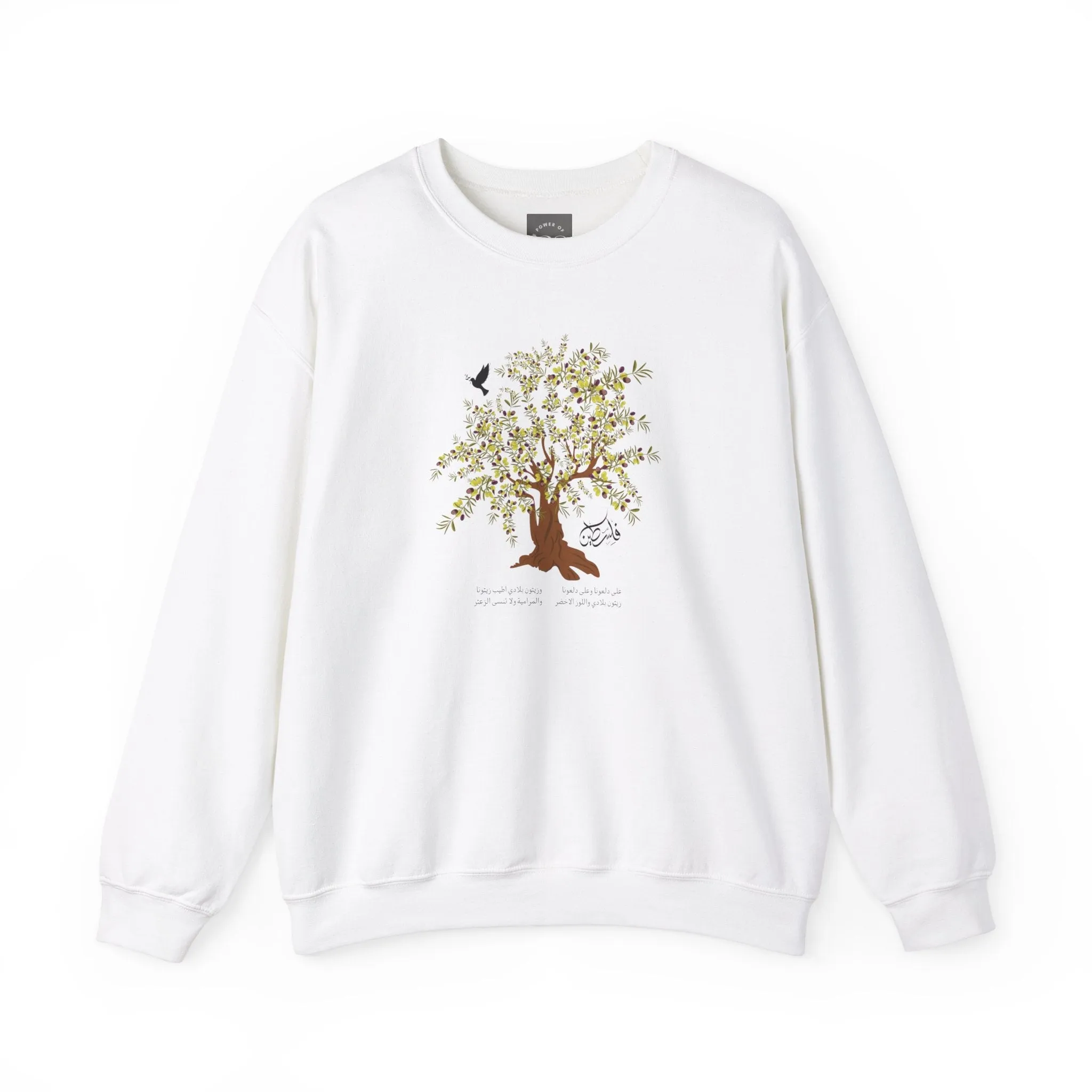 Ala Dalo’una Women’s Sweatshirt