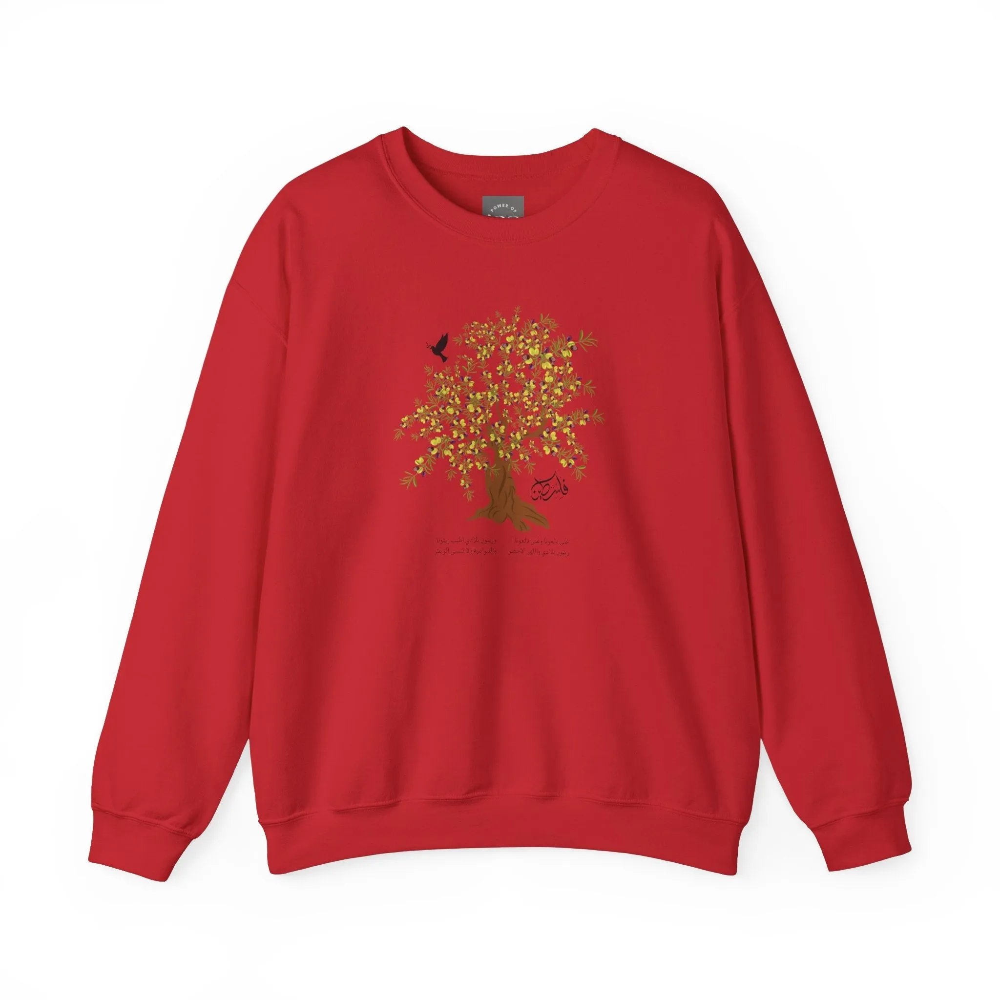 Ala Dalo’una Women’s Sweatshirt