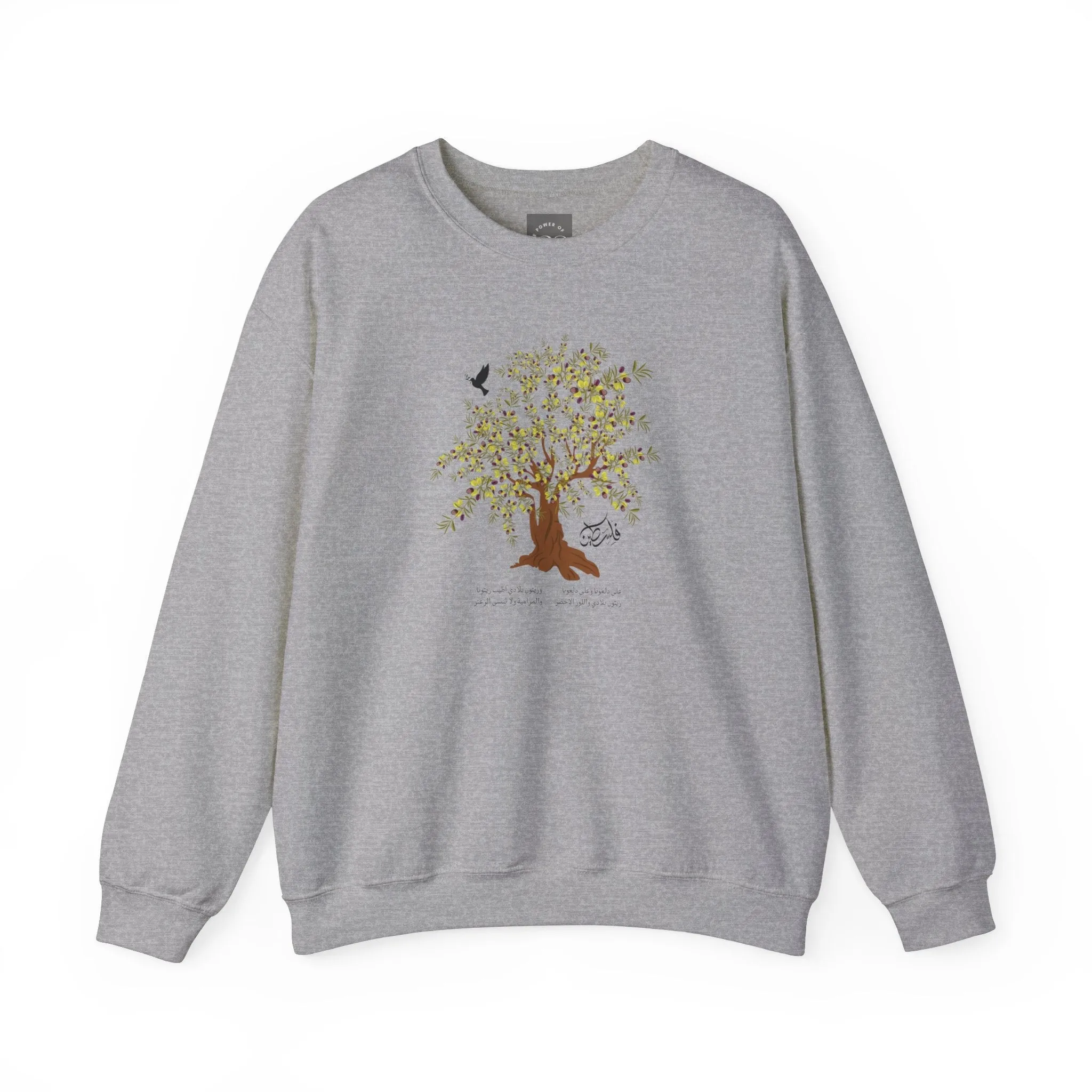 Ala Dalo’una Women’s Sweatshirt