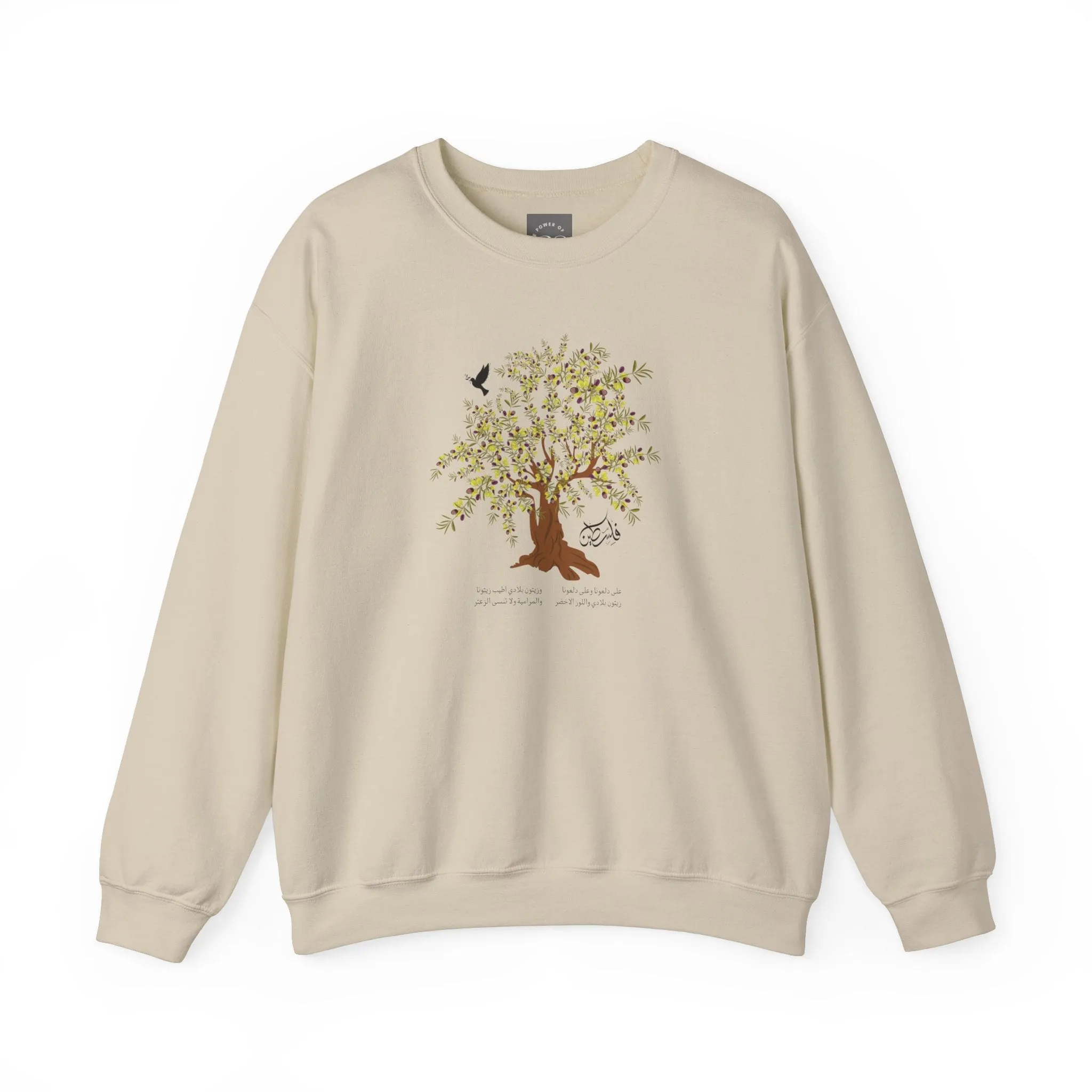 Ala Dalo’una Women’s Sweatshirt