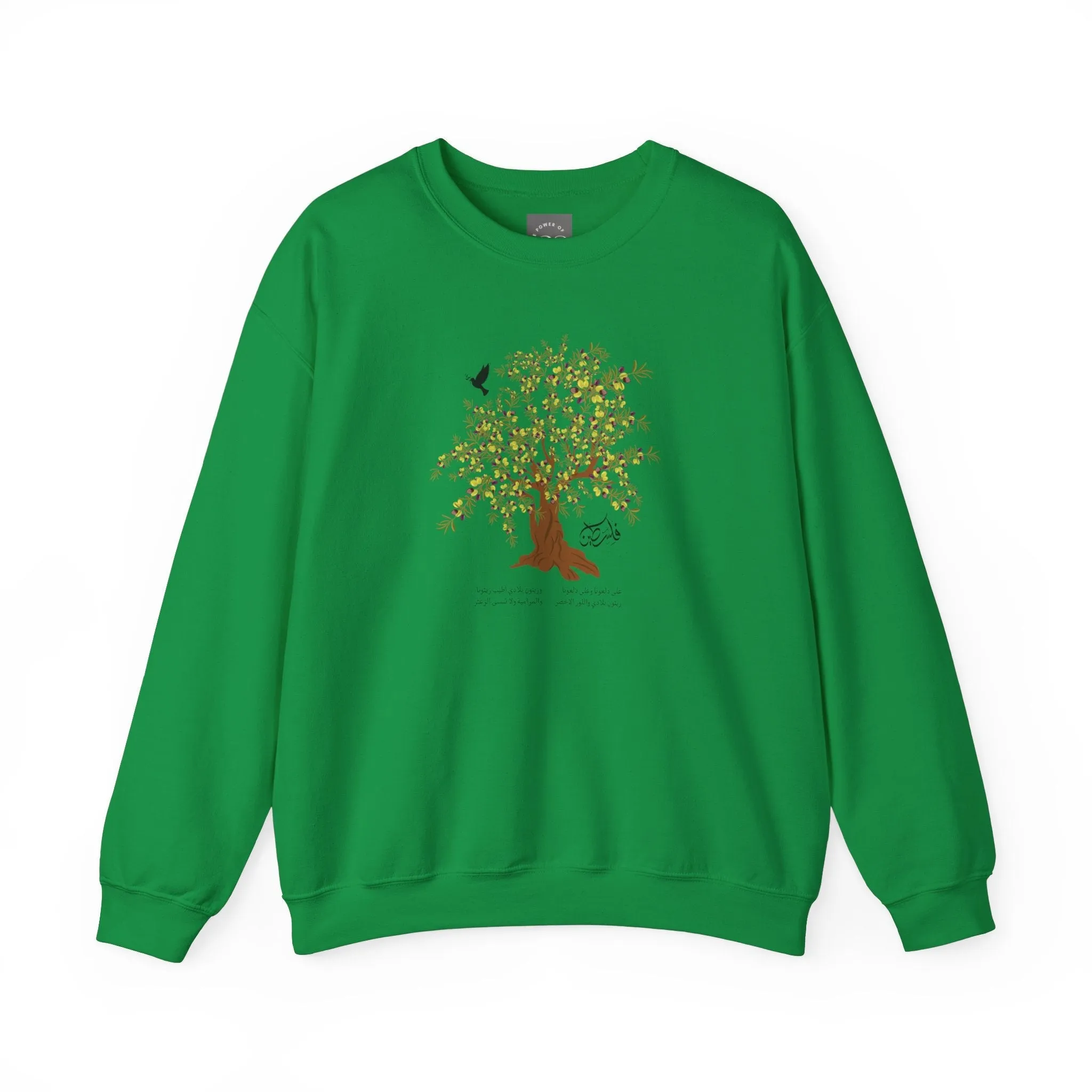 Ala Dalo’una Women’s Sweatshirt